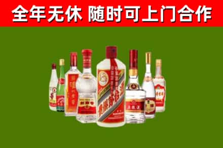 三亚烟酒回收八大名酒.jpg