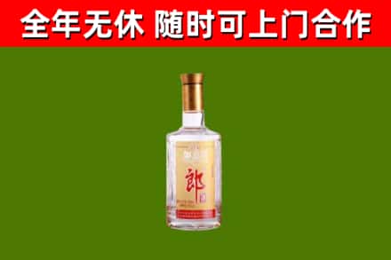 三亚烟酒回收光瓶郎酒.jpg
